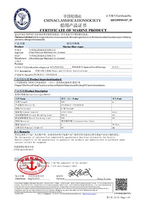 ISO Certificate2